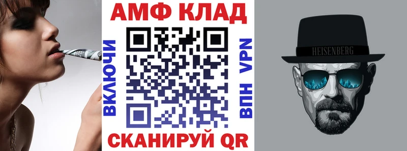 Купить закладки  Сарапул  Amphetamine 98% 