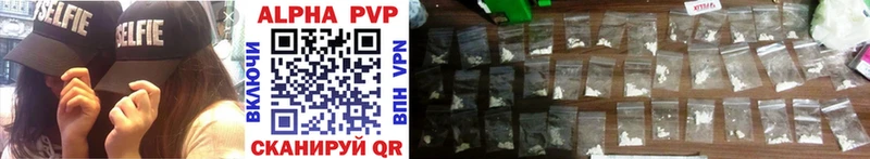 Alpha PVP СК Сарапул