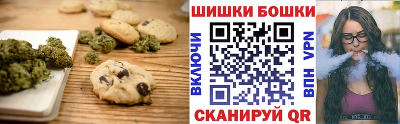Canna-Cookies конопля Купить где Сарапул