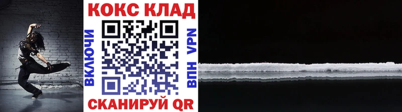 КОКАИН Fish Scale  Купить где  Сарапул 