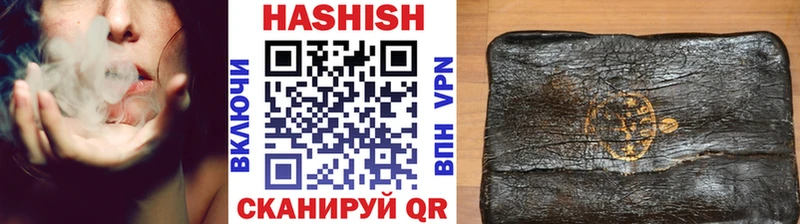 Гашиш 40% ТГК Купить где Сарапул