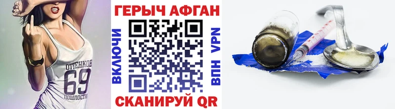 Купить где  Сарапул  Героин хмурый 