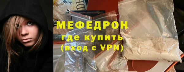 метамфетамин Михайловка