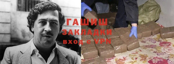 метамфетамин Михайловка