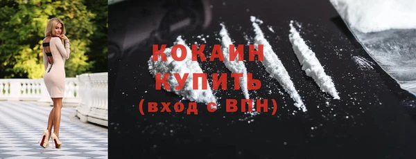 метамфетамин Михайловка