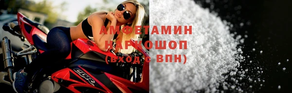 ALPHA-PVP Михайлов