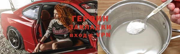 гидропоника Михайловск