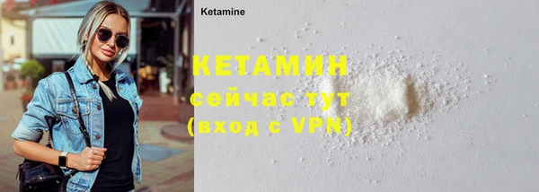 метамфетамин Михайловка