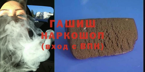 ALPHA-PVP Михайлов