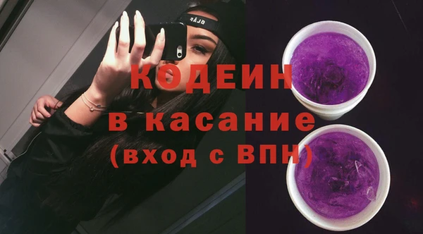 метамфетамин Михайловка