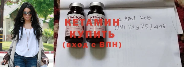 метамфетамин Михайловка