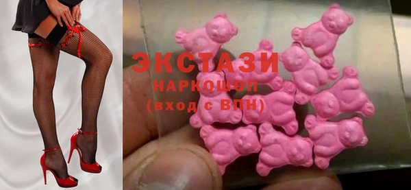 метамфетамин Михайловка