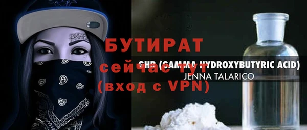 ALPHA-PVP Михайлов