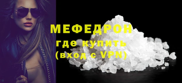 метамфетамин Михайловка