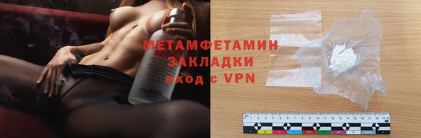 метамфетамин Михайловка