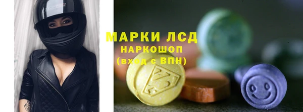 гидропоника Михайловск