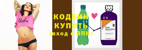 метамфетамин Михайловка