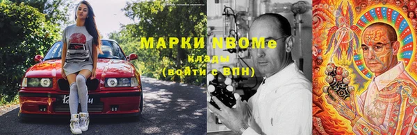 ALPHA-PVP Михайлов