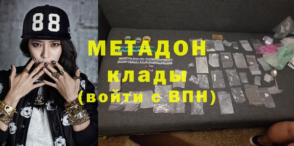 ALPHA-PVP Михайлов