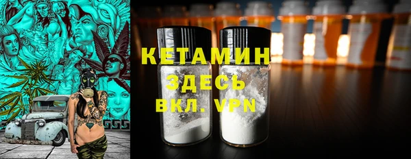 метамфетамин Михайловка