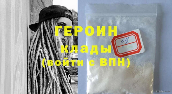 метамфетамин Михайловка