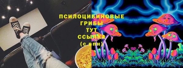 ALPHA-PVP Михайлов