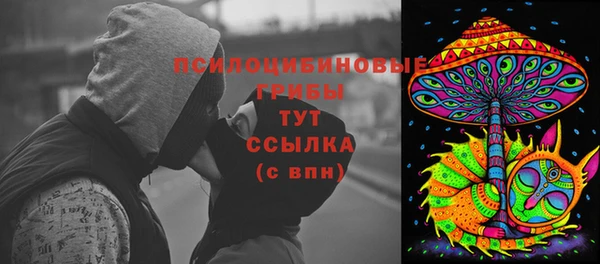 ALPHA-PVP Михайлов