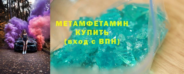 ALPHA-PVP Михайлов