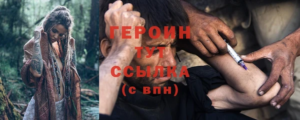гидропоника Михайловск