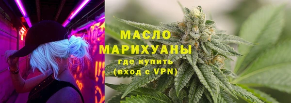 метамфетамин Михайловка