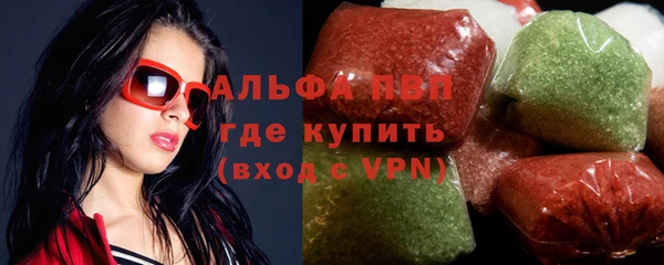 ALPHA-PVP Михайлов