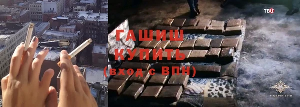метамфетамин Михайловка