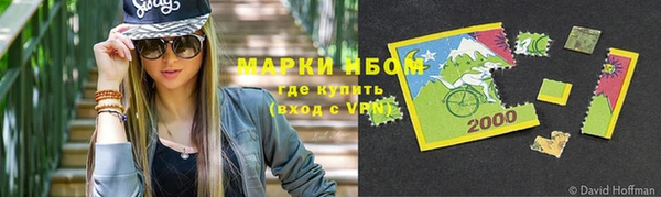 метамфетамин Михайловка