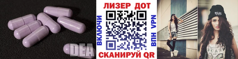Купить где  Сарапул  LSD-25 экстази кислота 