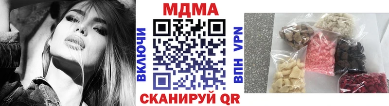 MDMA Molly  Купить закладки  Сарапул 