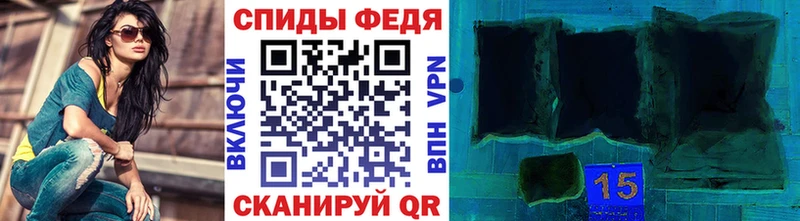 Первитин витя  Купить  Сарапул 
