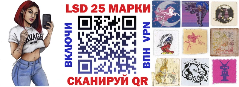 Купить  Сарапул  Марки N-bome 1,8мг 